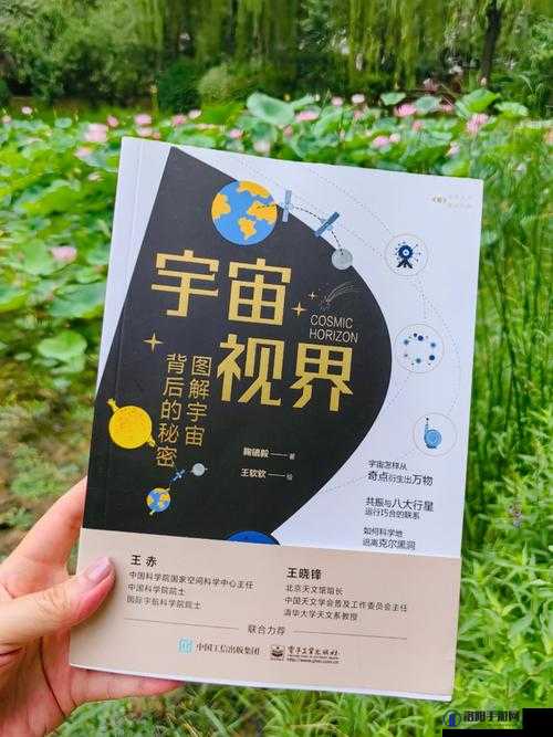 秘密入口三秒导航自动：带你快速进入未知世界的神奇指引