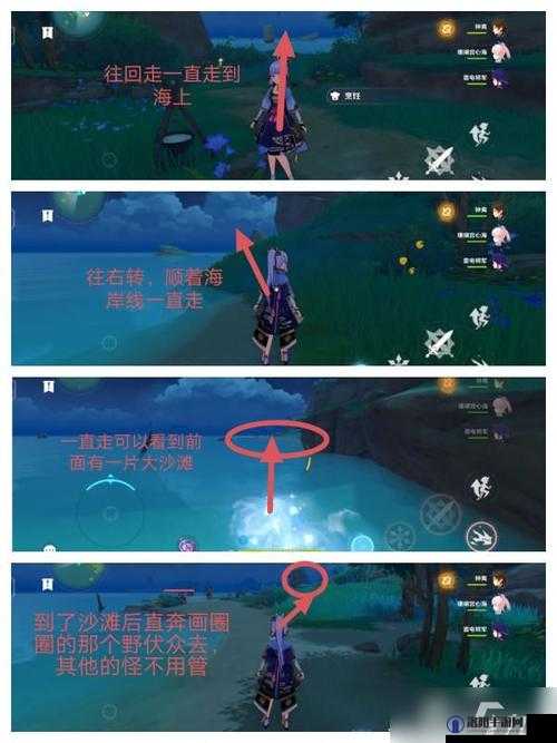 原神特别的御神签第二天前置流程详解