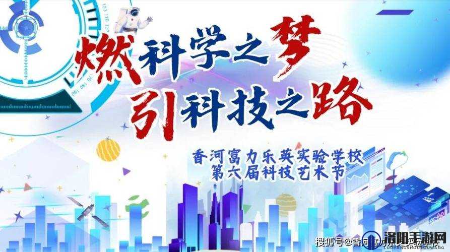 GOGOGO 大胆人文艺术创作背景之探索与创新之路