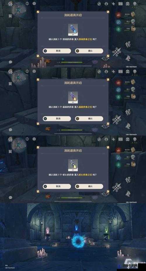 原神渊下宫世界任务揭秘,许伯利翁哀歌全攻略