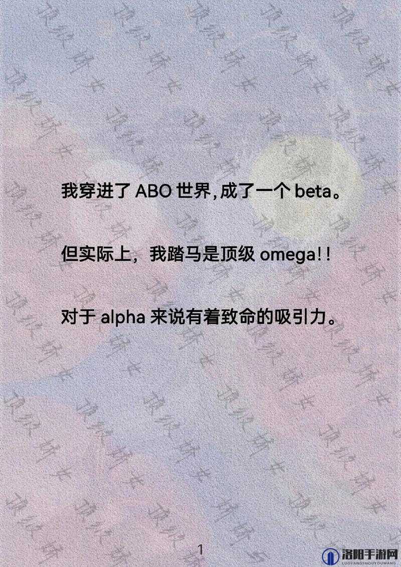 几个 ALPHA 共享 OMEGA 车：独特出行新体验