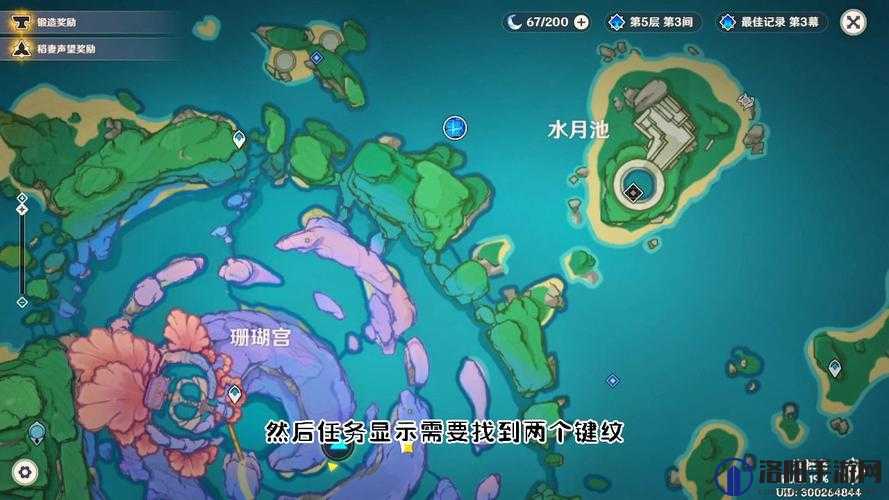 原神2.4止水之潘任务全攻略，解锁渊下宫之门