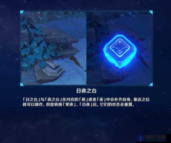 原神2.4龙蛇洞宫试炼记碎片任务怎么做，三块碎片位置详解