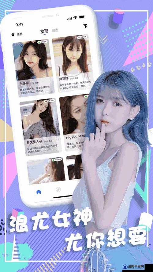 差差差很疼 APP 大全免费官网：相关 APP 详细介绍及使用指南