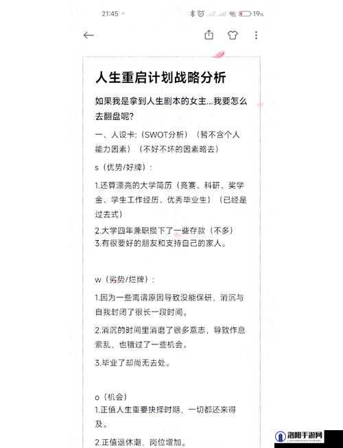 在快穿世界做 NPC 的日子：体验百态人生