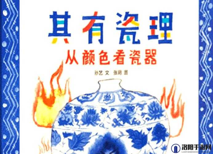 国精产品一区一区三区有限是什么：探索其背后的奥秘与价值