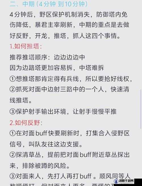寡妇打野对战各英雄的策略分析:寡妇如何应对不同英雄