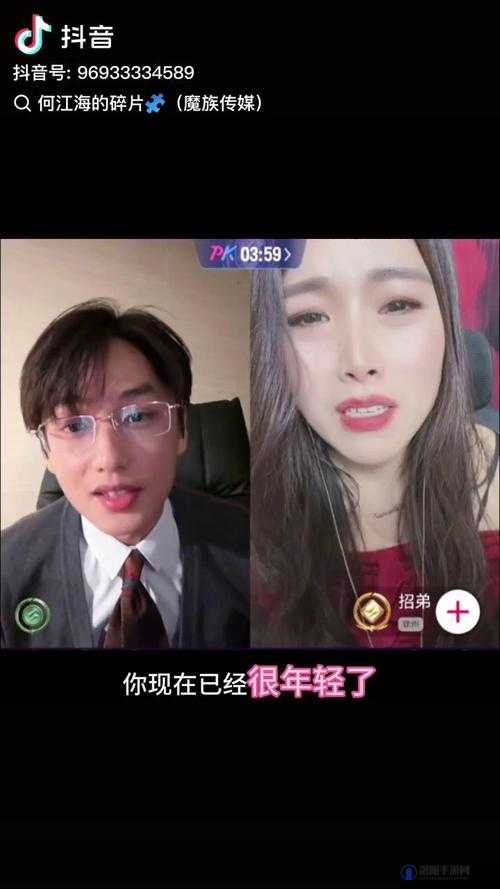 播放么么么么么么么么将加入樱花草社区视频震撼来袭