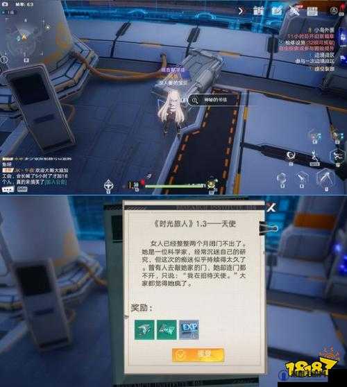 幻塔时光旅人1.7、1.8、1.9任务攻略