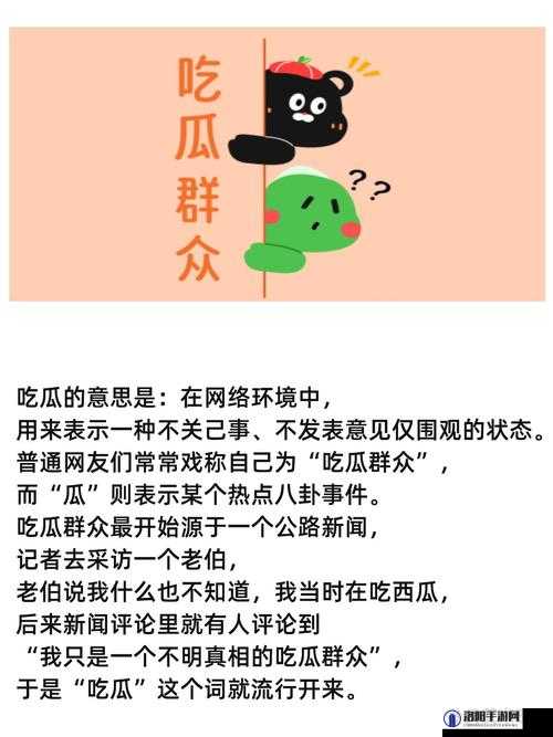 91 吃瓜中心：一手吃瓜资讯，带你紧跟网络热点