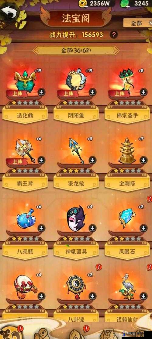 行侠放置2开局建议与新手攻略
