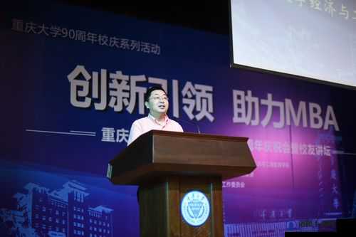 国精产品一码一码三 mba：引领品质新高度的独特存在