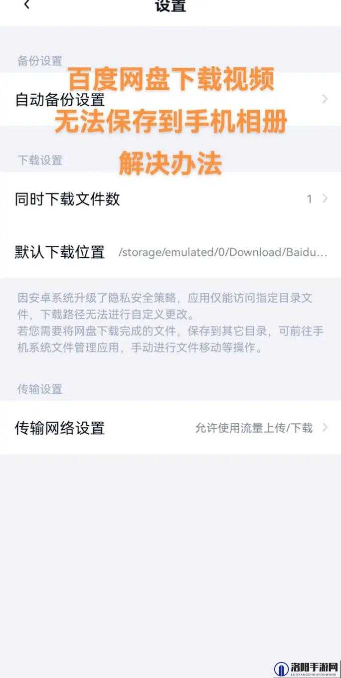 9.1视频极速版下载安装方法：安全可靠的安装步骤