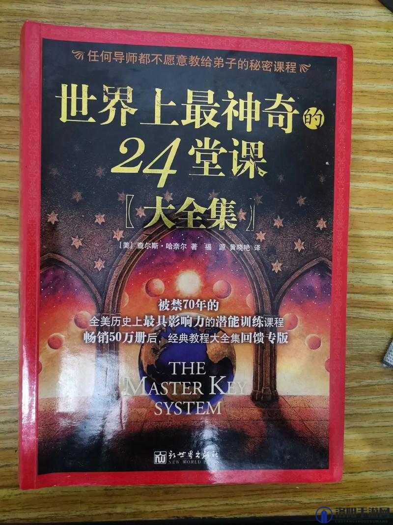 免费网站在线观看人数在哪网：探寻其背后的秘密与价值