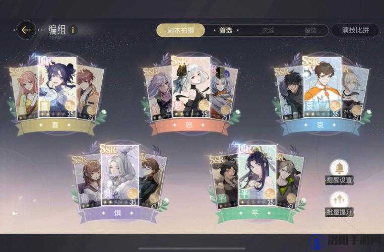 绝对演绎在家里能做什么？绝对演绎Home键有什么用？