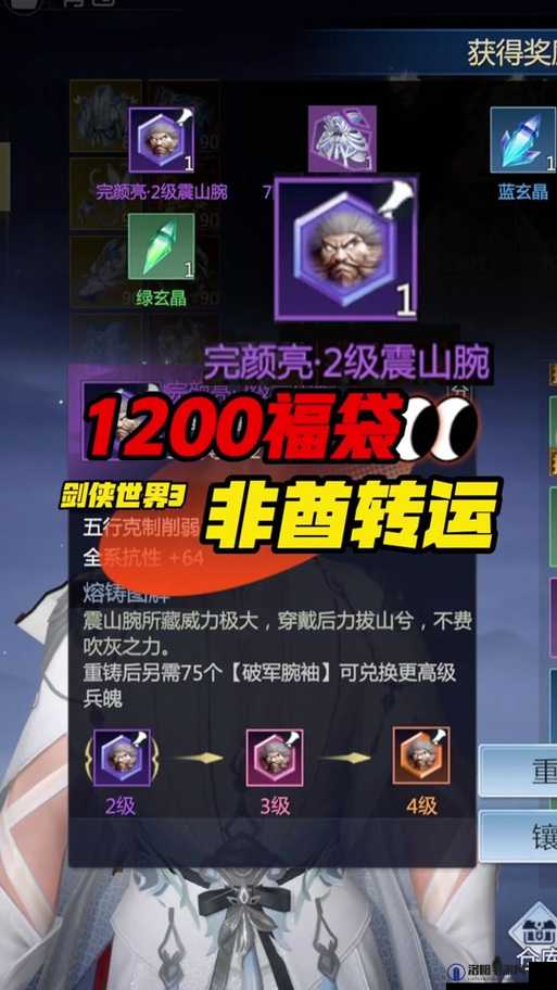 剑侠世界3挂机点全攻略，刷图挂哪个点经验多？