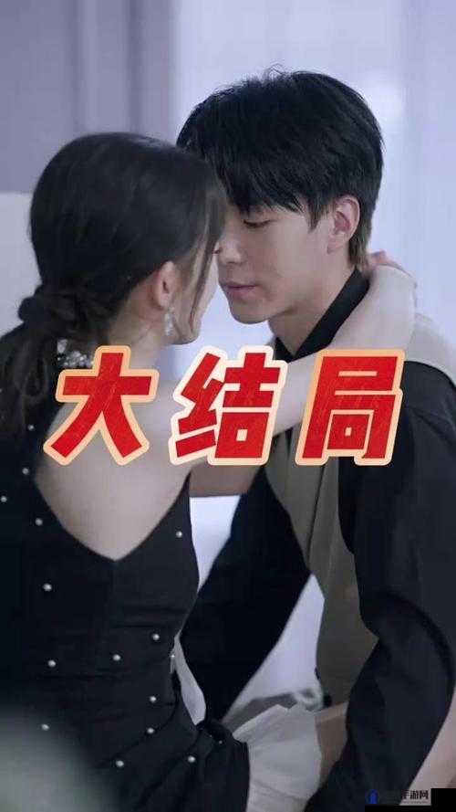 两个竹马陷入该如何选择 1V2 的困境