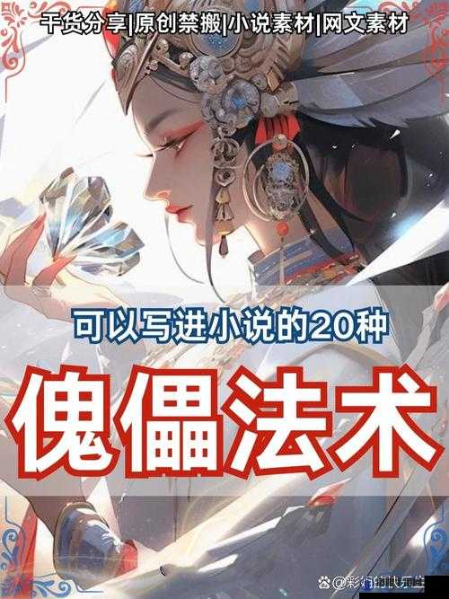 古乱偷滛之别样风情：揭示其中的神秘与独特