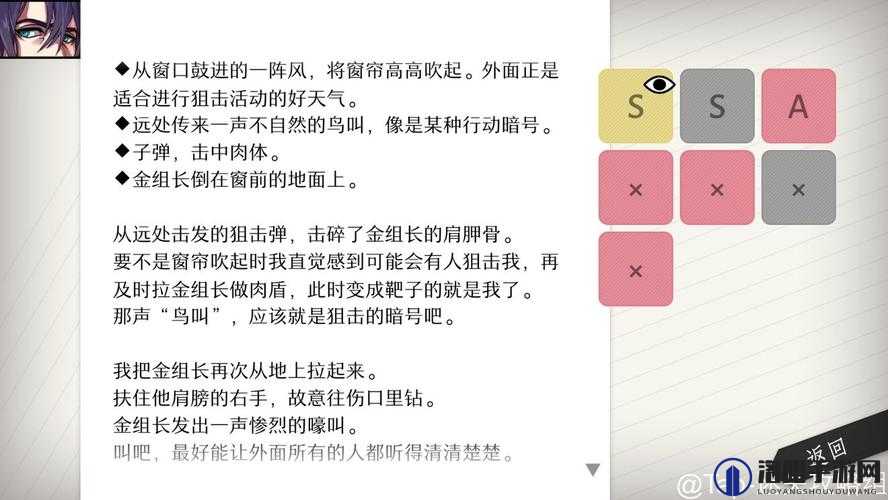 WILL美好世界姜白夜线流程与结局攻略