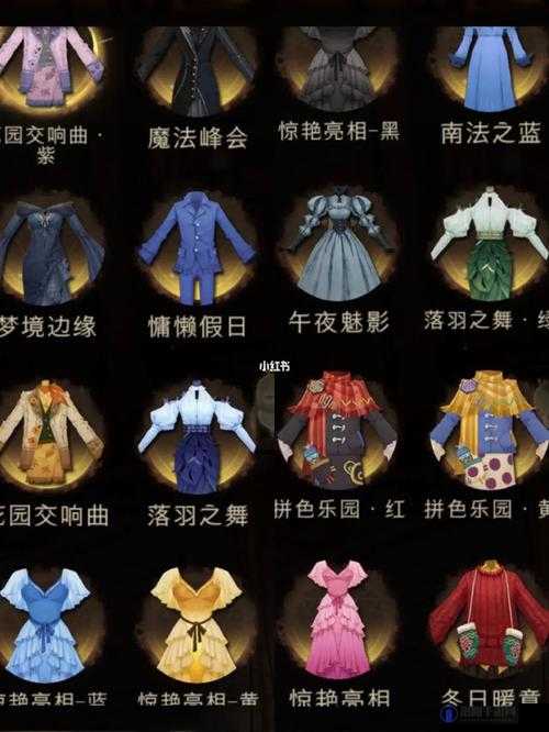 哈利波特魔法觉醒渠道服代送外观，如何低价买衣服送好友