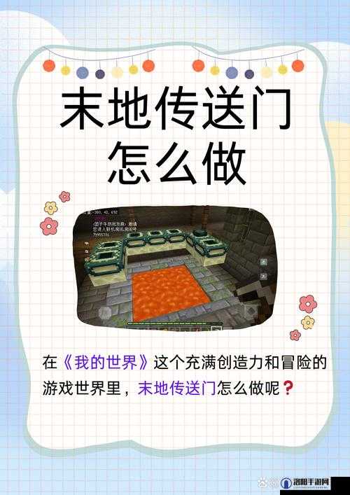 JM 传送门官网入口：探索未知的奇妙世界之门