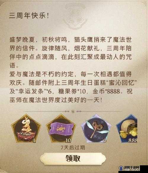 哈利波特魔法觉醒，冰雪巨人挑战攻略与卡组推荐
