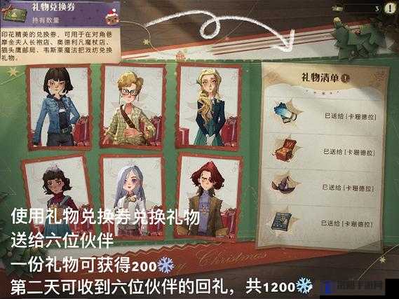 哈利波特魔法觉醒伙伴喜欢什么礼物？伙伴赠礼玩法攻略