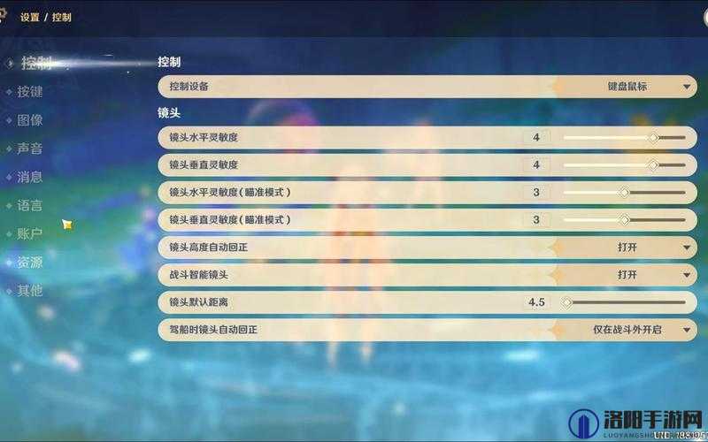 原神2.4版本系统界面优化内容，新版界面改动详解