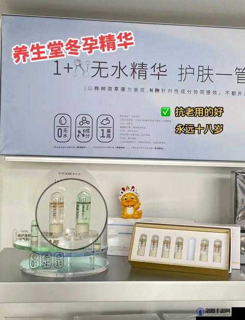 2023 国精产品一二二线精华液：打造完美肌肤的秘密武器
