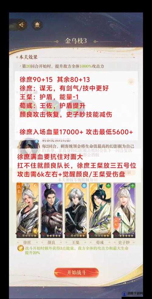幻塔遗迹A01困难无伤打法，低战力逃课攻略
