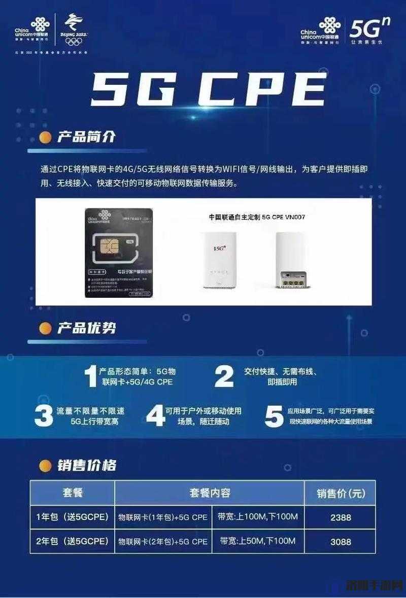 天天 香蕉视频 天天 5g 爽入口网址:畅享极致 香蕉视频 网络体验