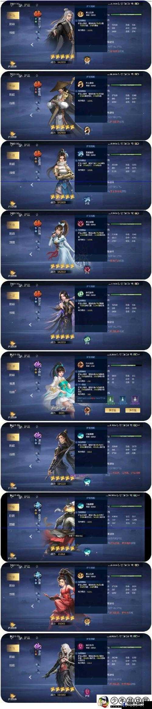 剑侠世界3易水门派技能解析，易水职业怎么玩及技能搭配推荐