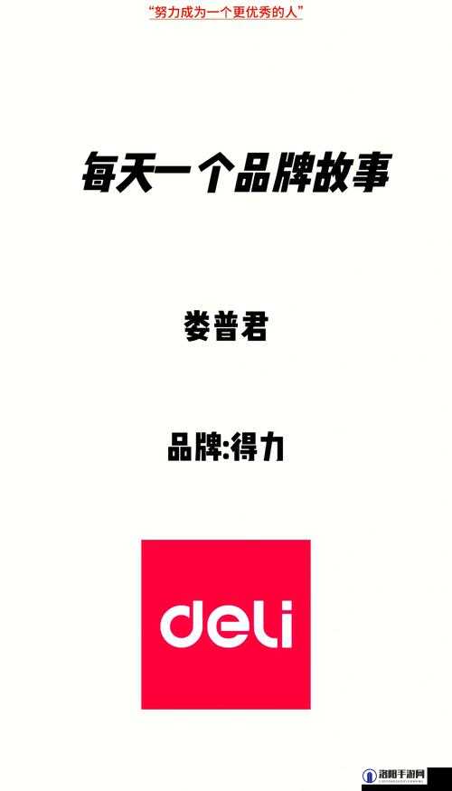 大但人文但汾company：致力于提供优质服务与创新发展的卓越企业