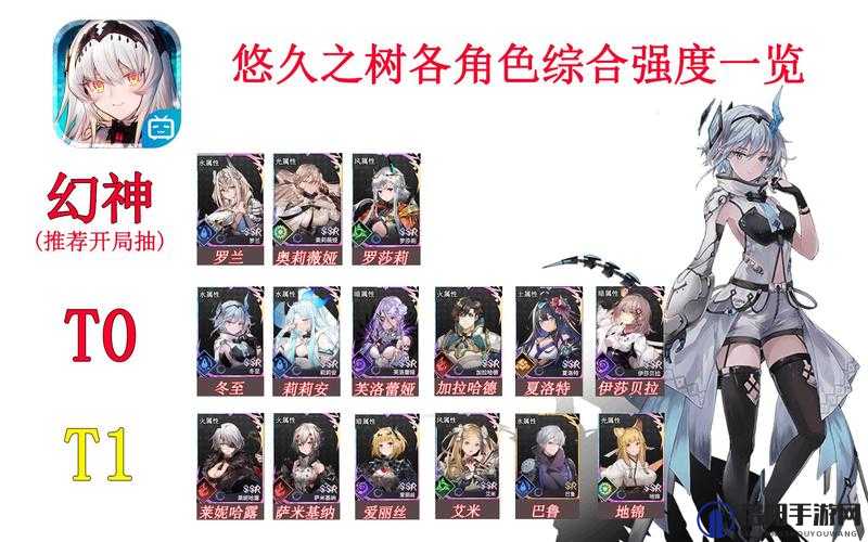 悠久之树光队强度怎么样？光队角色阵容分析