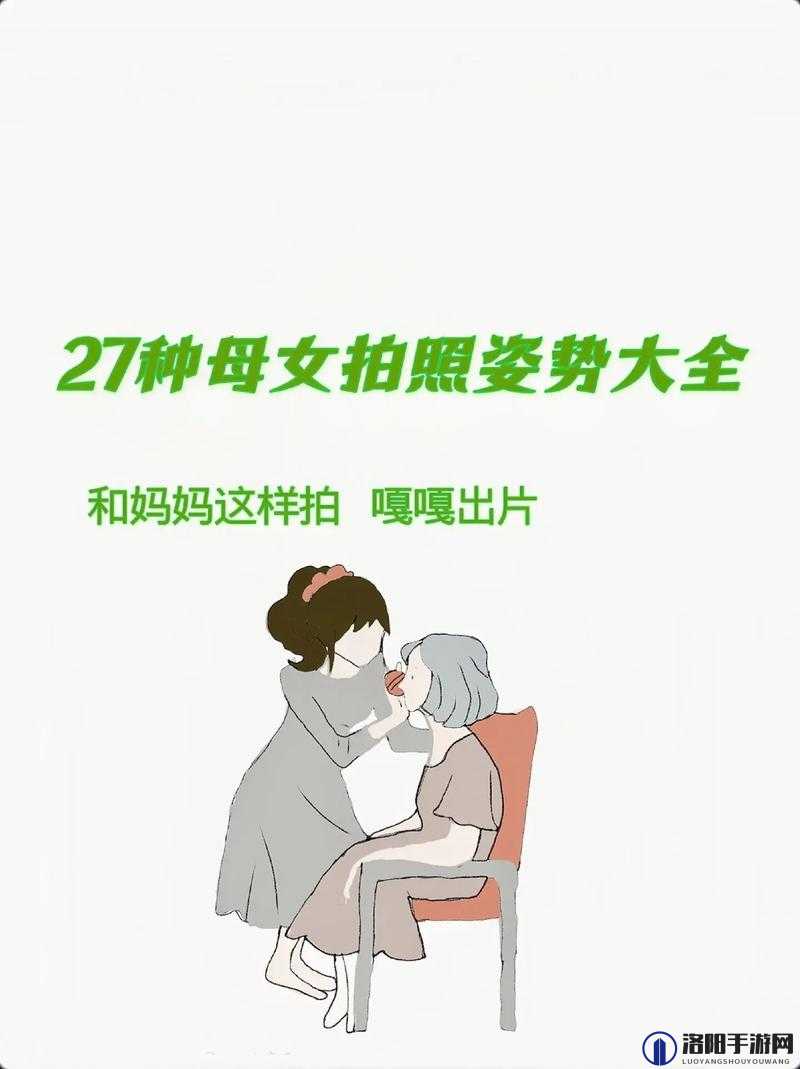 反差妈妈 抖音风剪辑视频：展现不一样的母爱风采