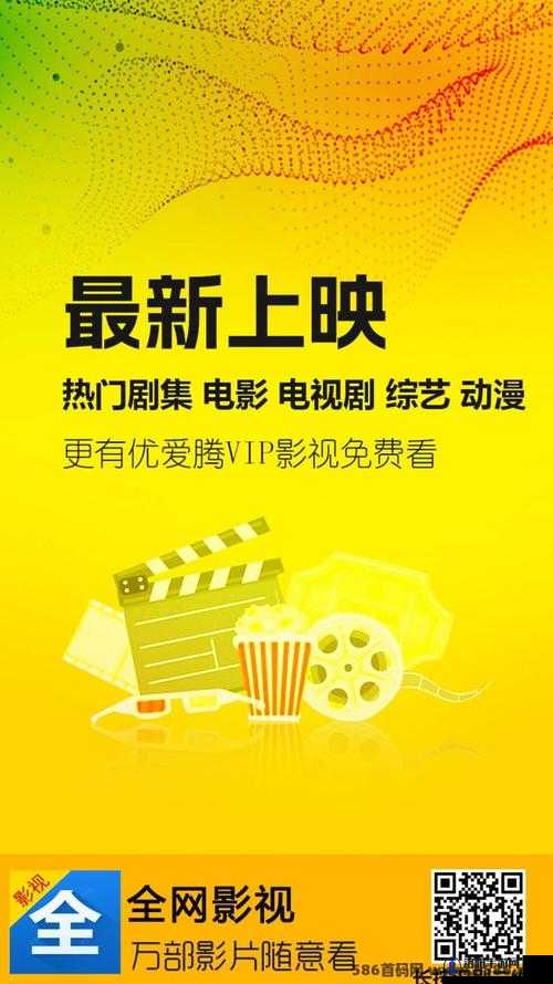 中国在线观看免费国语版：海量精彩影视等你畅享