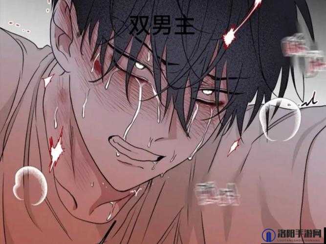 主人我错了请把它关掉好不好：真心祈求您的谅解和宽容