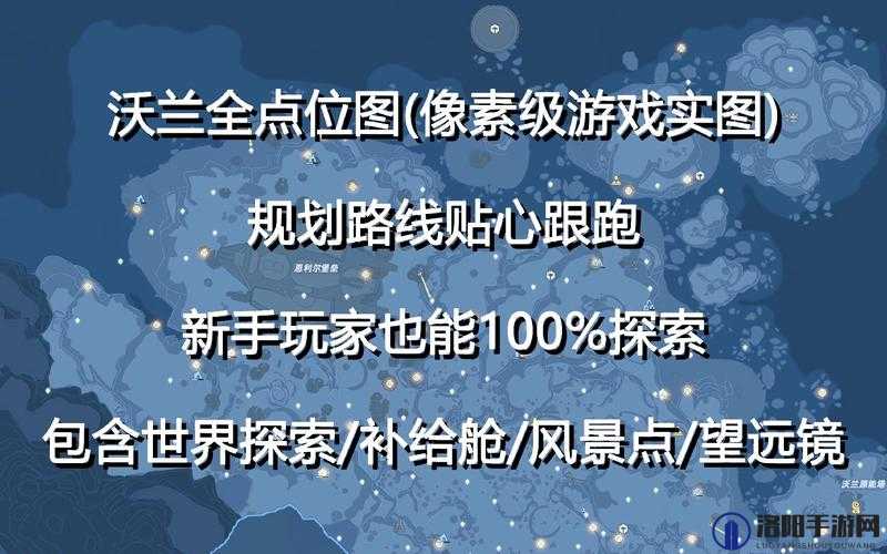 幻塔恩利尔堡垒吃吃花在哪里？吃吃花奖励怎么拿？