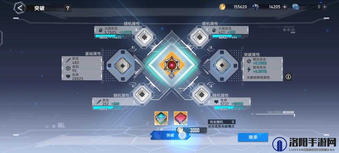 幻塔破盾流打法教学，零氪玩家如何称雄