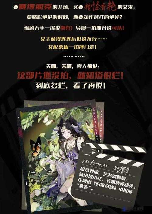 绝对演绎，解锁演艺圈的全方位玩法与养成秘籍