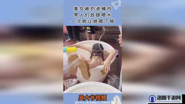 女人张脚男人桶 APP 下载安装:探索未知的私密世界
