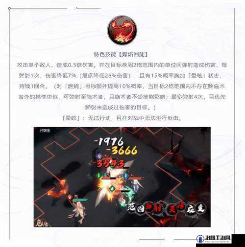 天地劫云襄技能分析与五内加点策略