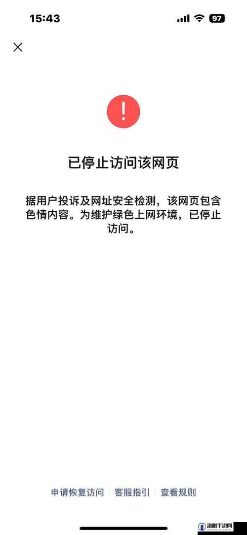 404 款被禁止的软件大全：详细清单及封禁缘由