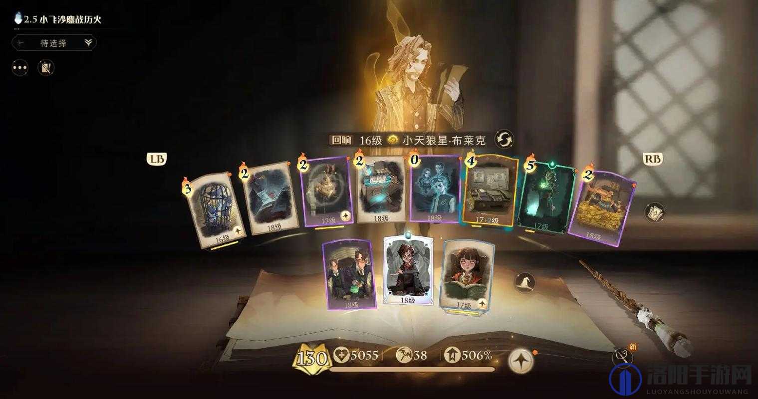 哈利波特魔法觉醒，卢娜灵猫流，上分新宠儿的卡组秘籍