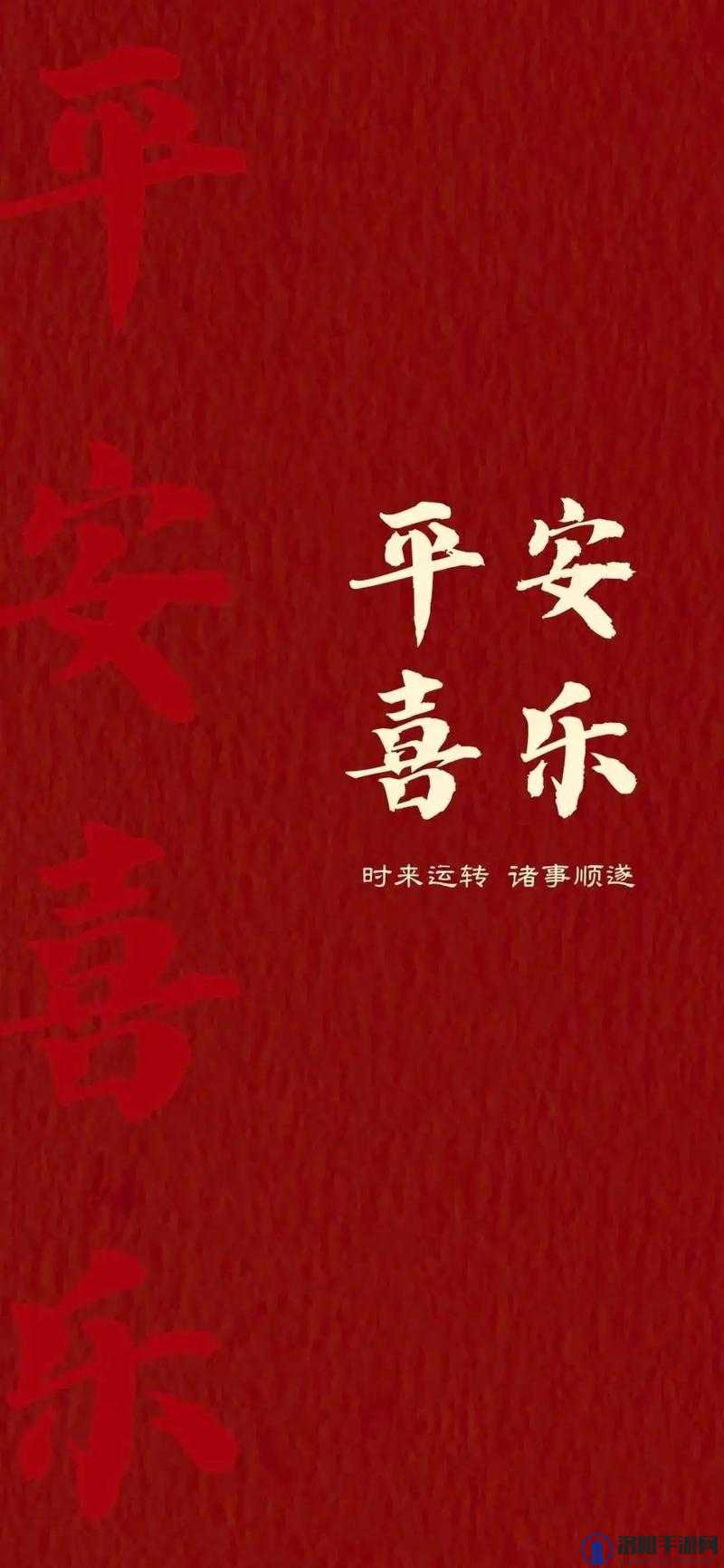 岁岁常欢愉(校园)之林岁岁与贺景瑞的青春故事
