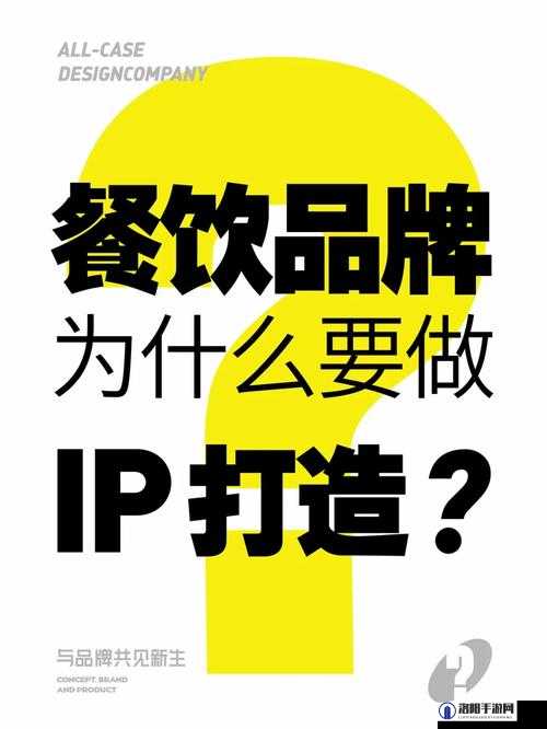 仙踪林 COMPANY-LIMITED：打造独特餐饮体验的知名品牌