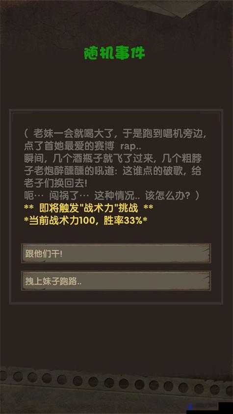 最终庇护所怎么增加人口？探员和脱口秀名嘴有什么用？