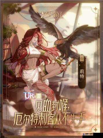 绝对演绎新手阵容揭秘，卡牌特殊效果全解析