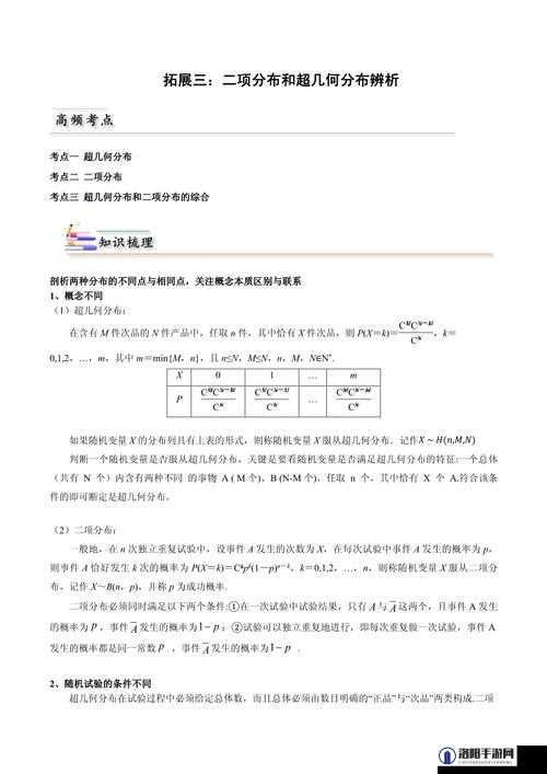 gb14may18DX_XXXXXL：详细解析及相关拓展内容