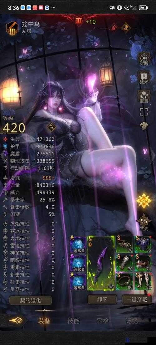 地下城堡3支援治疗角色强度排行与奶妈选择指南